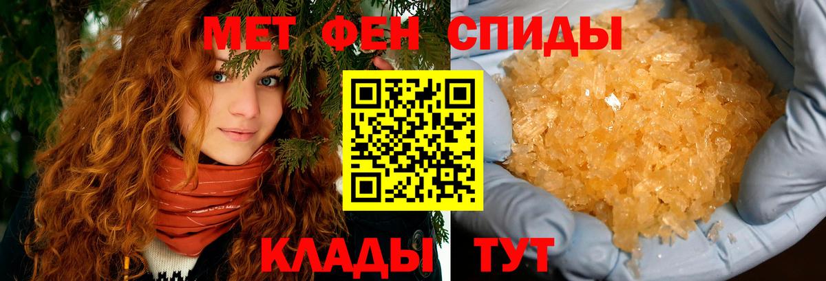 АМФ 98%  АМФ  MEGA tor  Вход с VPN  Ковров 