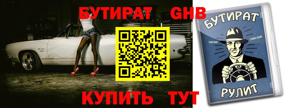 Бошки Шишки  КОКАИН  МЕФ   Ковров  Вход с VPN  Гашиш  Кетамин 