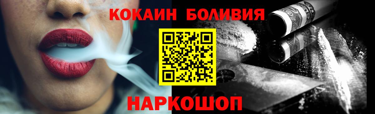 Cocaine 99% Ковров