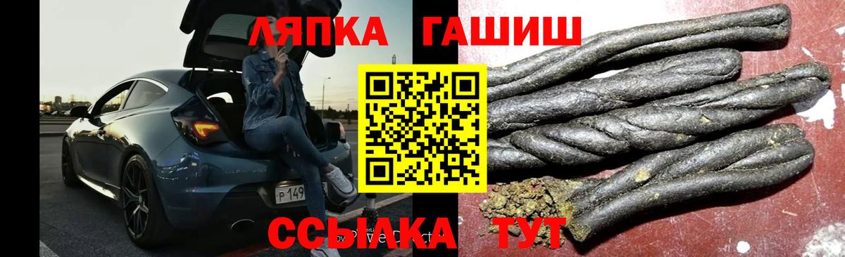 Ковров  ГАШ AMNESIA HAZE  ГАШ  Вход с VPN 