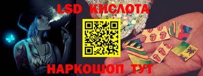 PSILOCYBIN Кунгур