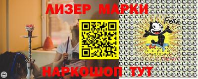 марки lsd Кумертау