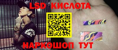 марки lsd Кумертау