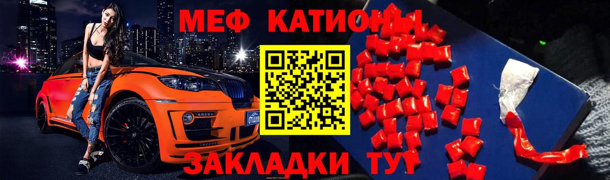 Мефедрон 4 MMC  Вход с VPN  Мефедрон  МЯУ-МЯУ 4 MMC  Ковров 