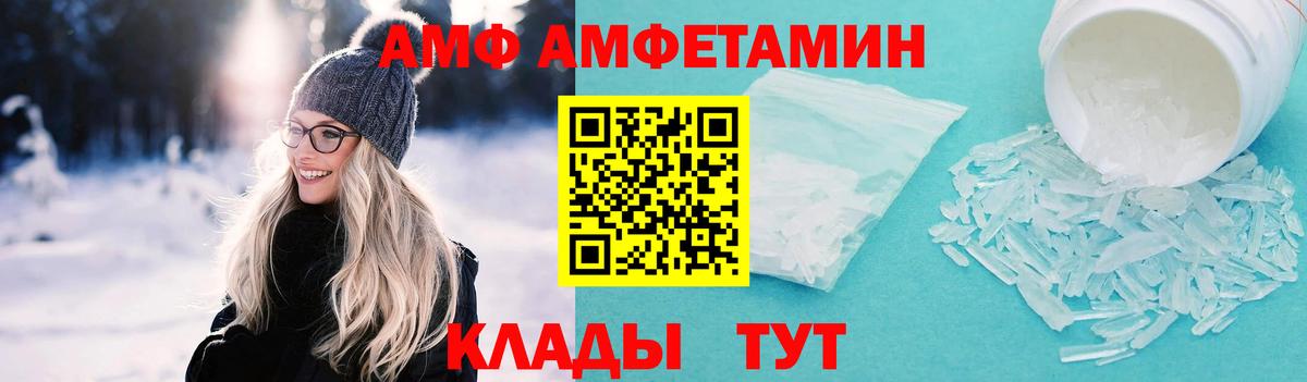 Метамфетамин мет  Вход с VPN  Ковров 