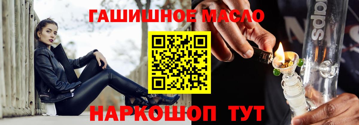 Дистиллят ТГК Wax Ковров