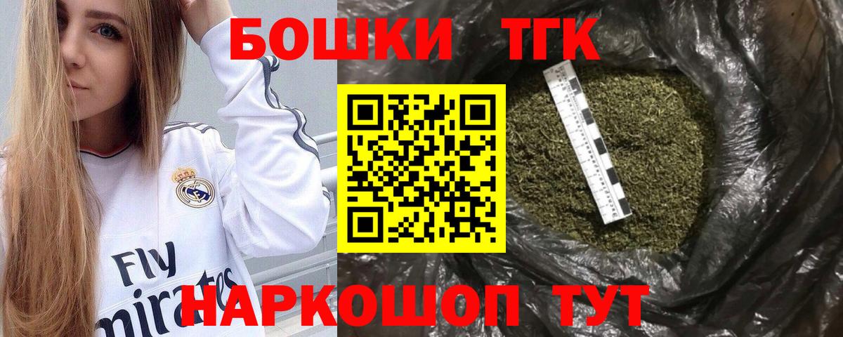 Конопля SATIVA & INDICA  МАРИХУАНА семена  Вход с VPN  Ковров  Конопля OG Kush 
